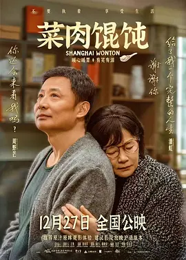 2025-10-21 上周五（10月17日），电影《毕正明的证明》官宣将于10月18日上线流媒体。