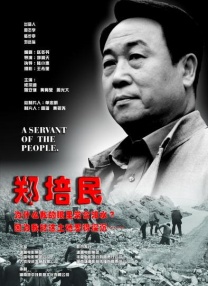 娱乐圈“头发短见识长” 六位女星演绎短发风采 2010-06-24 生活中的女性是绝对没有自信到光着头在大街上行走的，但顶着一头短发的女性却比比皆是。