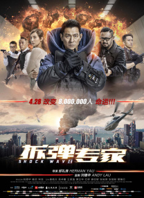 吴君如饰演的程大嫂，胡子妆扮一出，不由的引人爆笑。