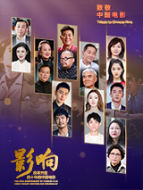 影片发布一组角色剧照，并同步曝光演员阵容，在杭州的湖光山色中，正上演这场关于“爱和美味”的温暖故事。