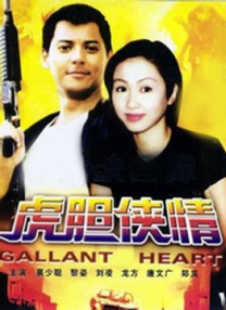 位于木乃伊公主面部的两行符咒十分明显，双瞳孔显示出了惊人的复仇欲望。