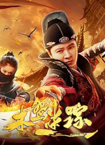 剧集《夜魔侠：重生2》定档2026.3.42025-10-21 更多 一周星闻榜 1法鲨归来！