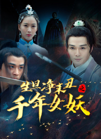 讲述同一世界观全新故事 6 马律师回归！