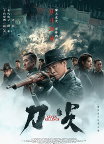 今日影评 | 《英雄联盟》：张艺谋来拍电竞啦！