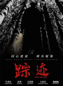 由于出演《爱情维修站》中遇到爱情问题的痴情男孩这一角色，他与洪欣的姐弟恋一事又被大家提起。