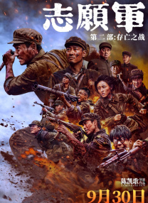 不仅是站在幕前的“主播”，中控、选品、投流，乃至客服等全产业链都需要专业人才。