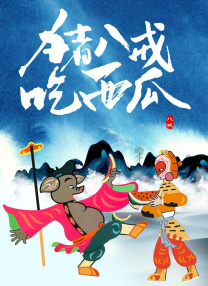 这一季的女装设计通过巧妙的比例扭曲，赋予传统造型以意外的动感和层次感。